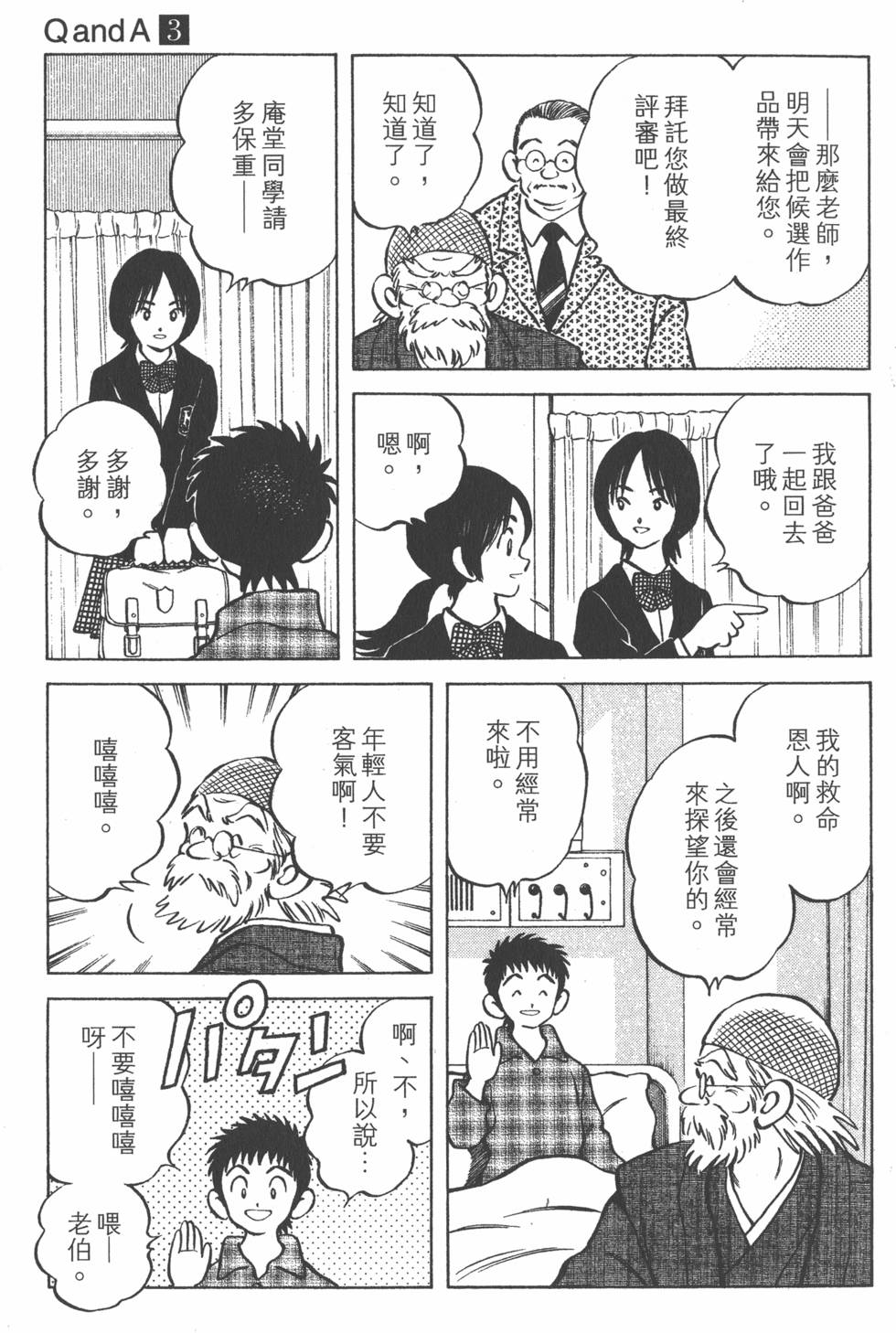 第123页