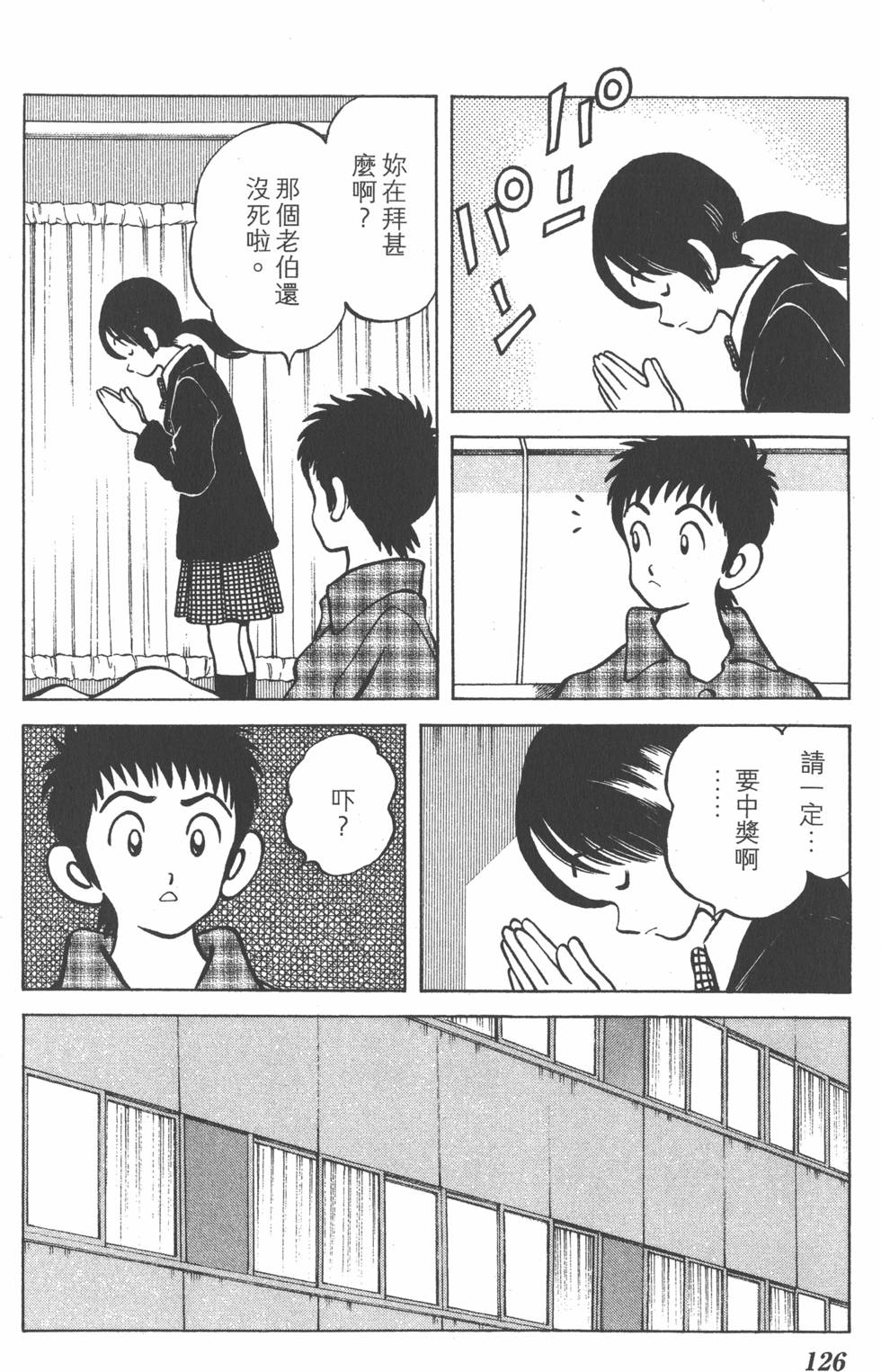 第124页