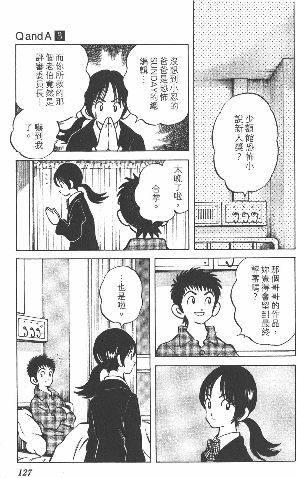 第125页