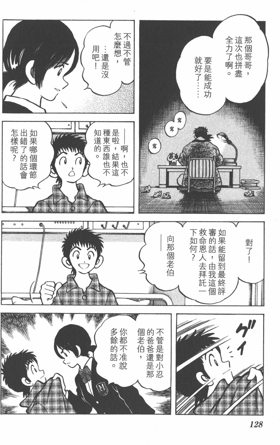 第126页