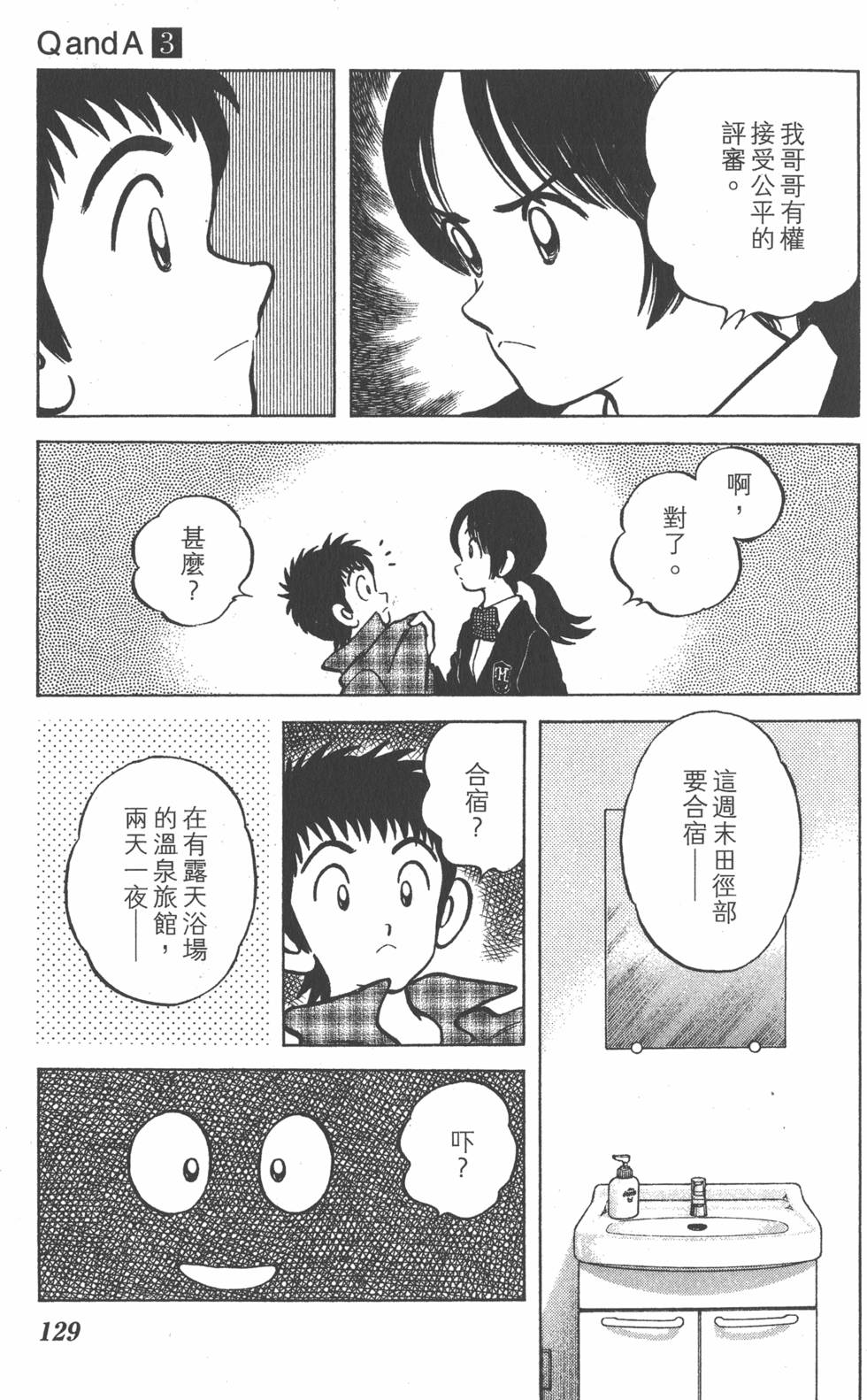 第127页