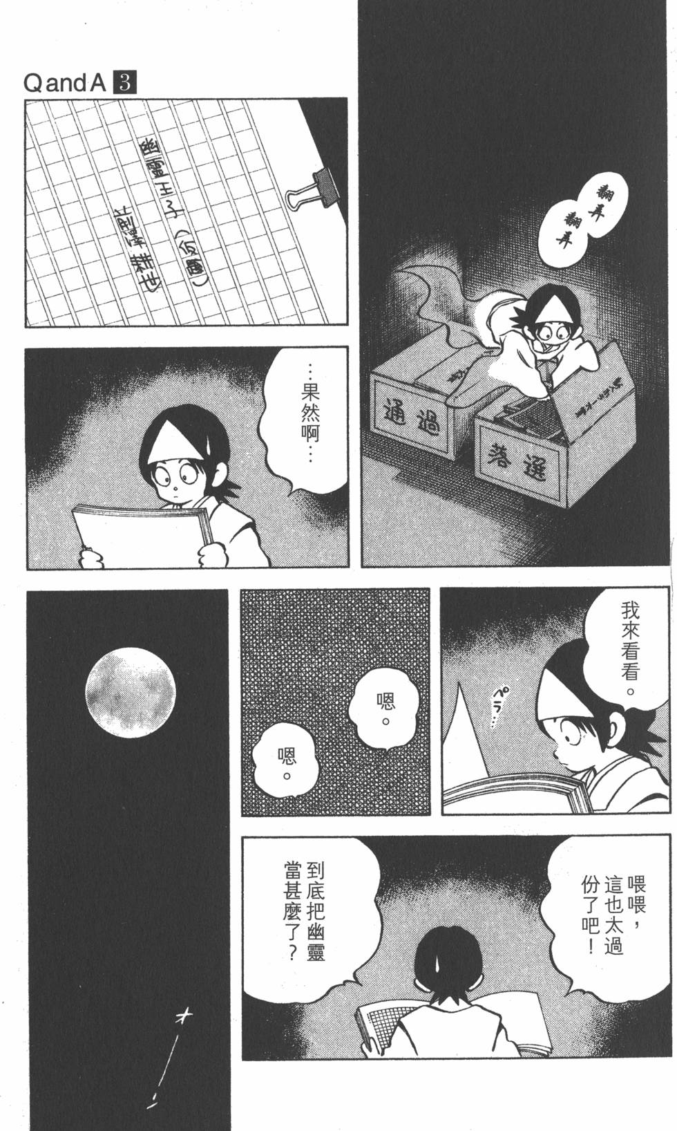 第131页