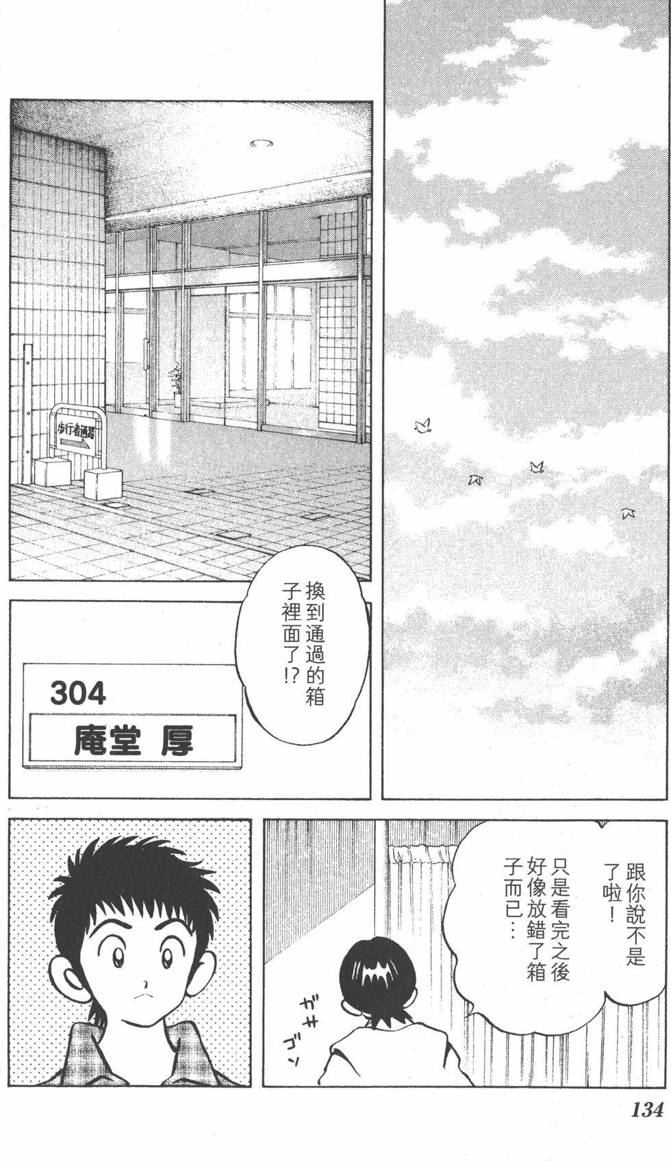 第132页