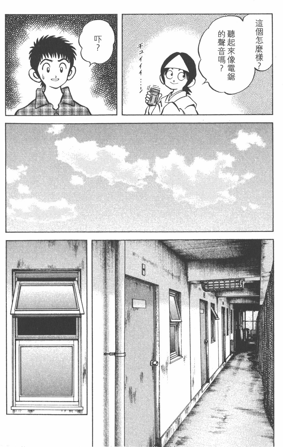 第134页