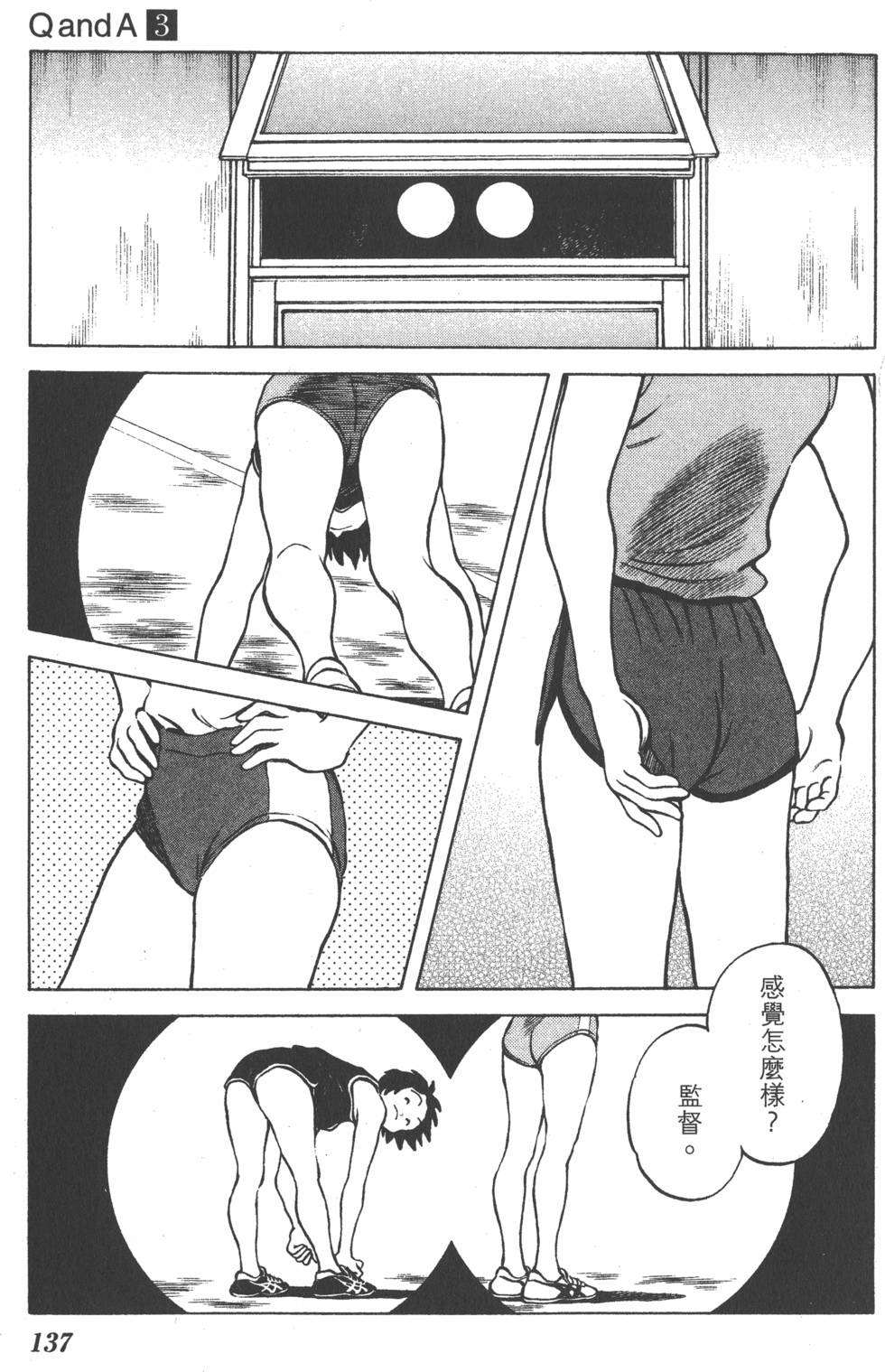 第135页