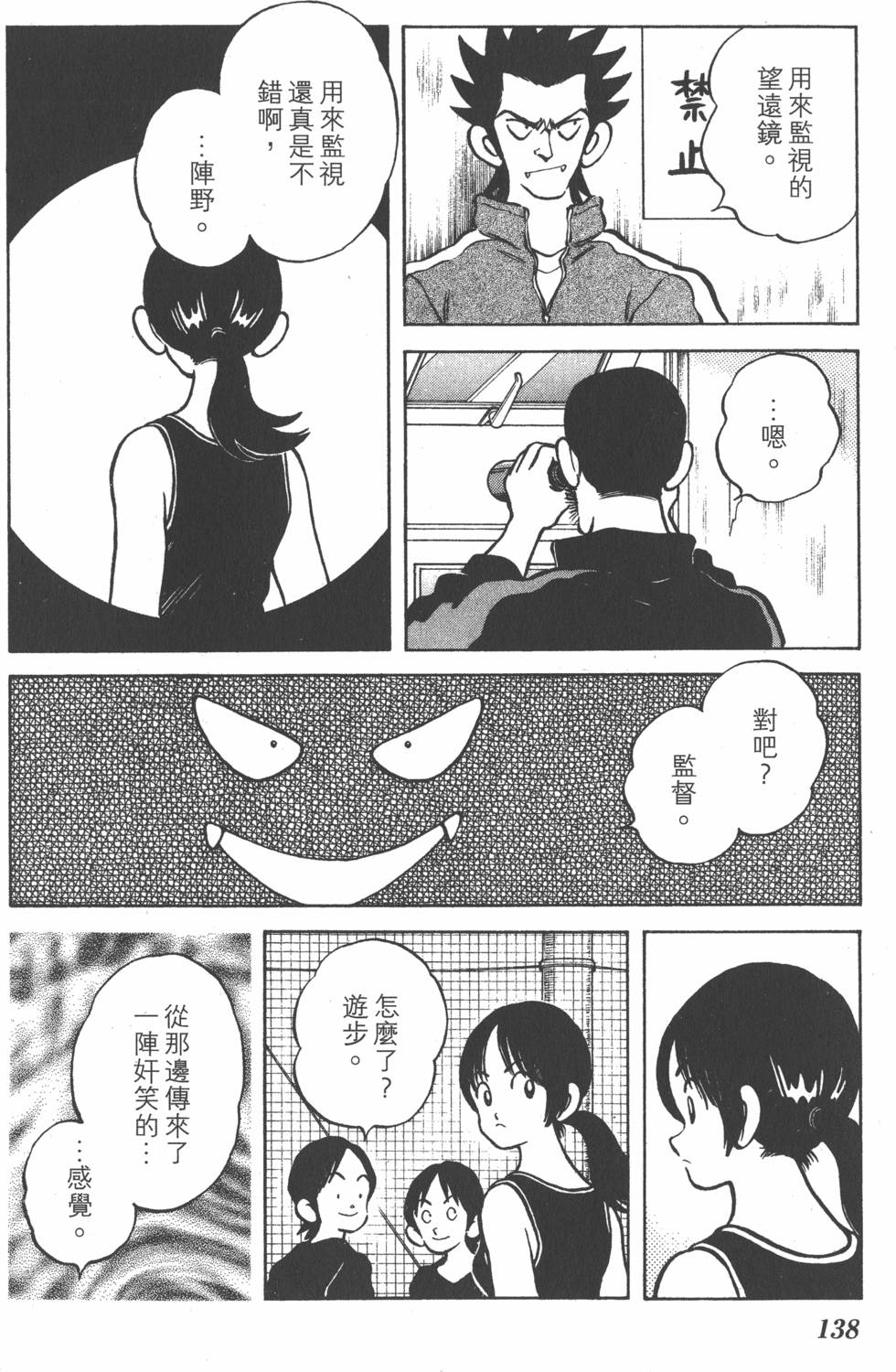 第136页
