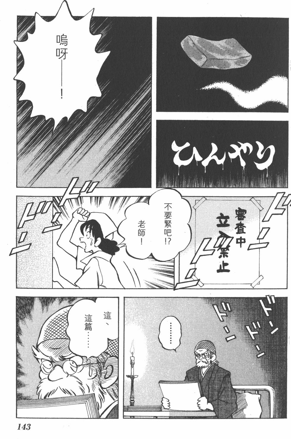 第141页