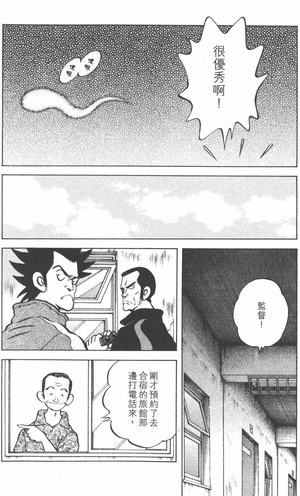 第142页