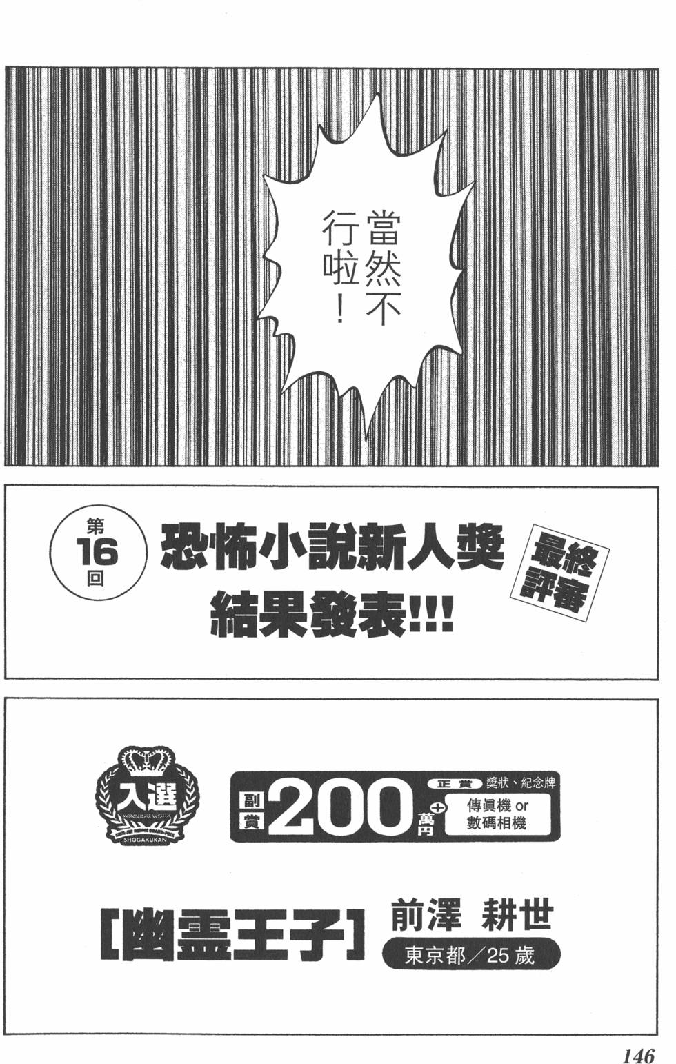 第144页