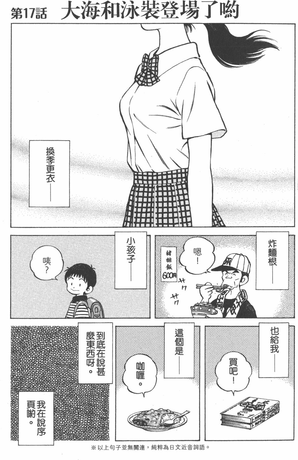 第145页