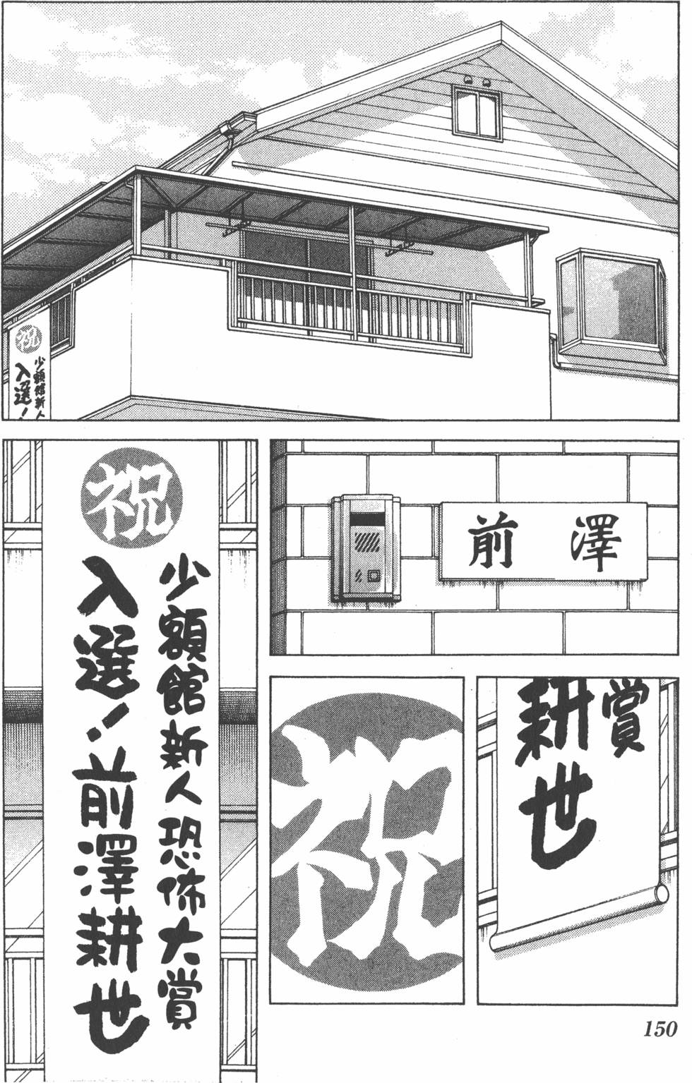第148页