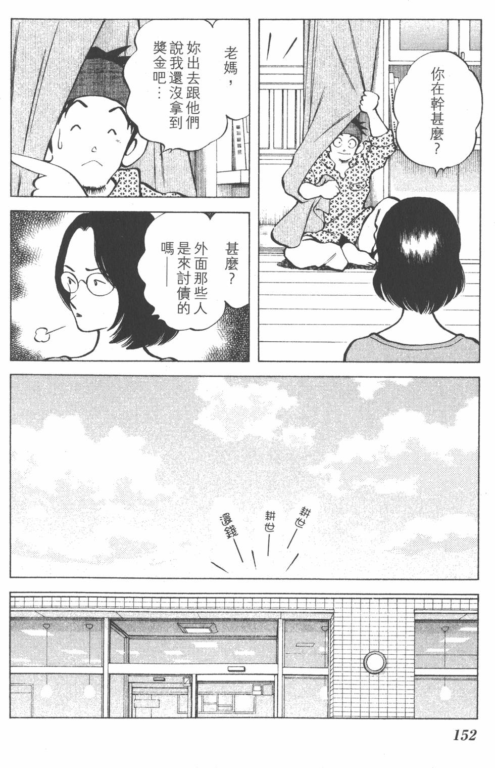 第150页