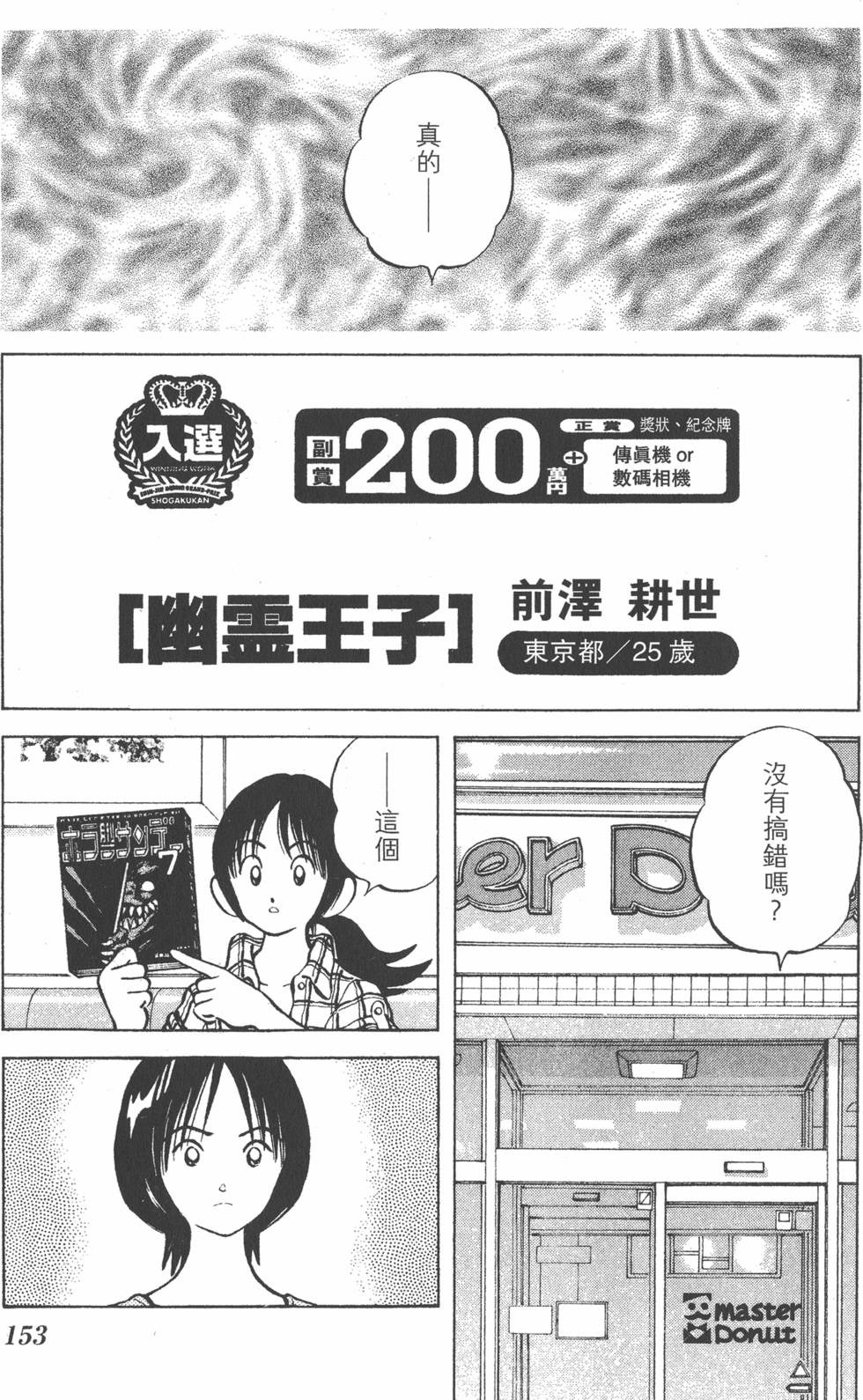 第151页