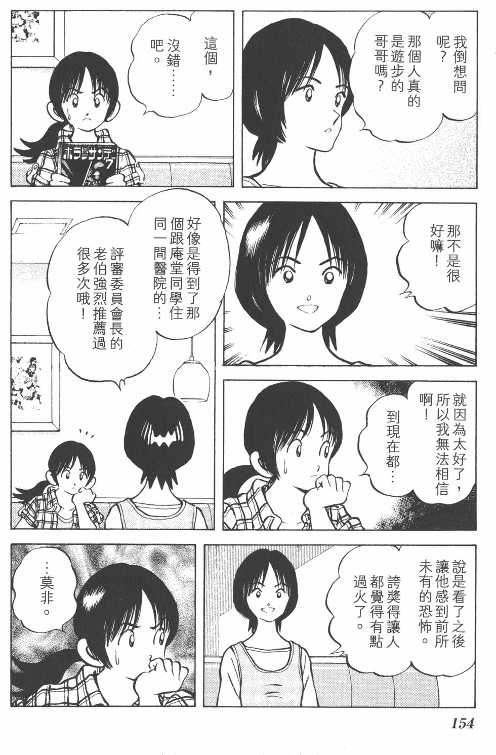 第152页