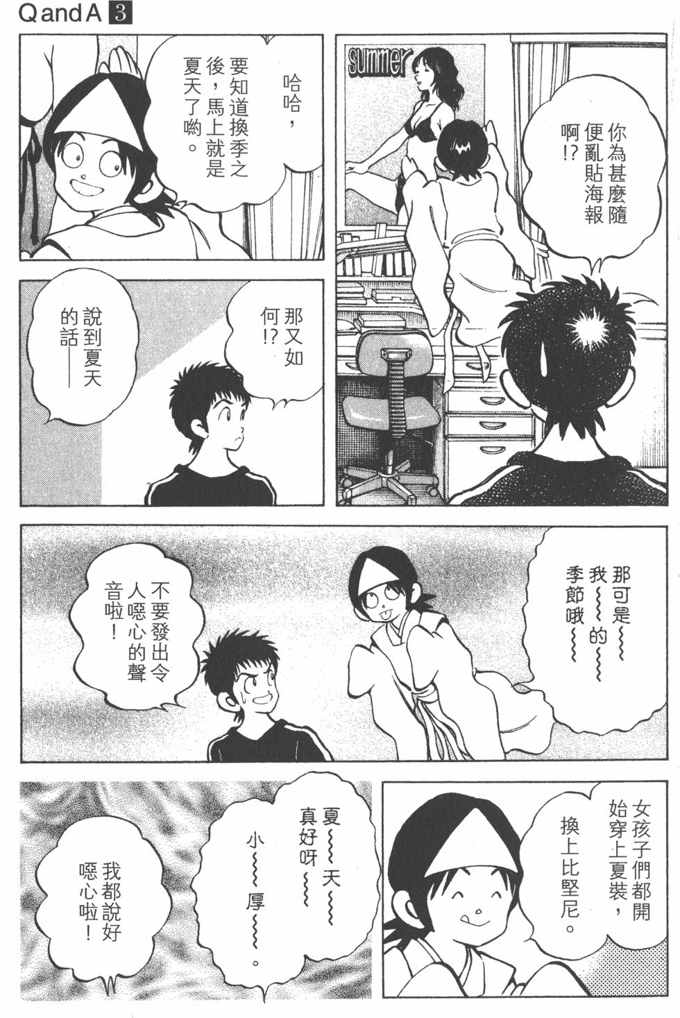 第155页