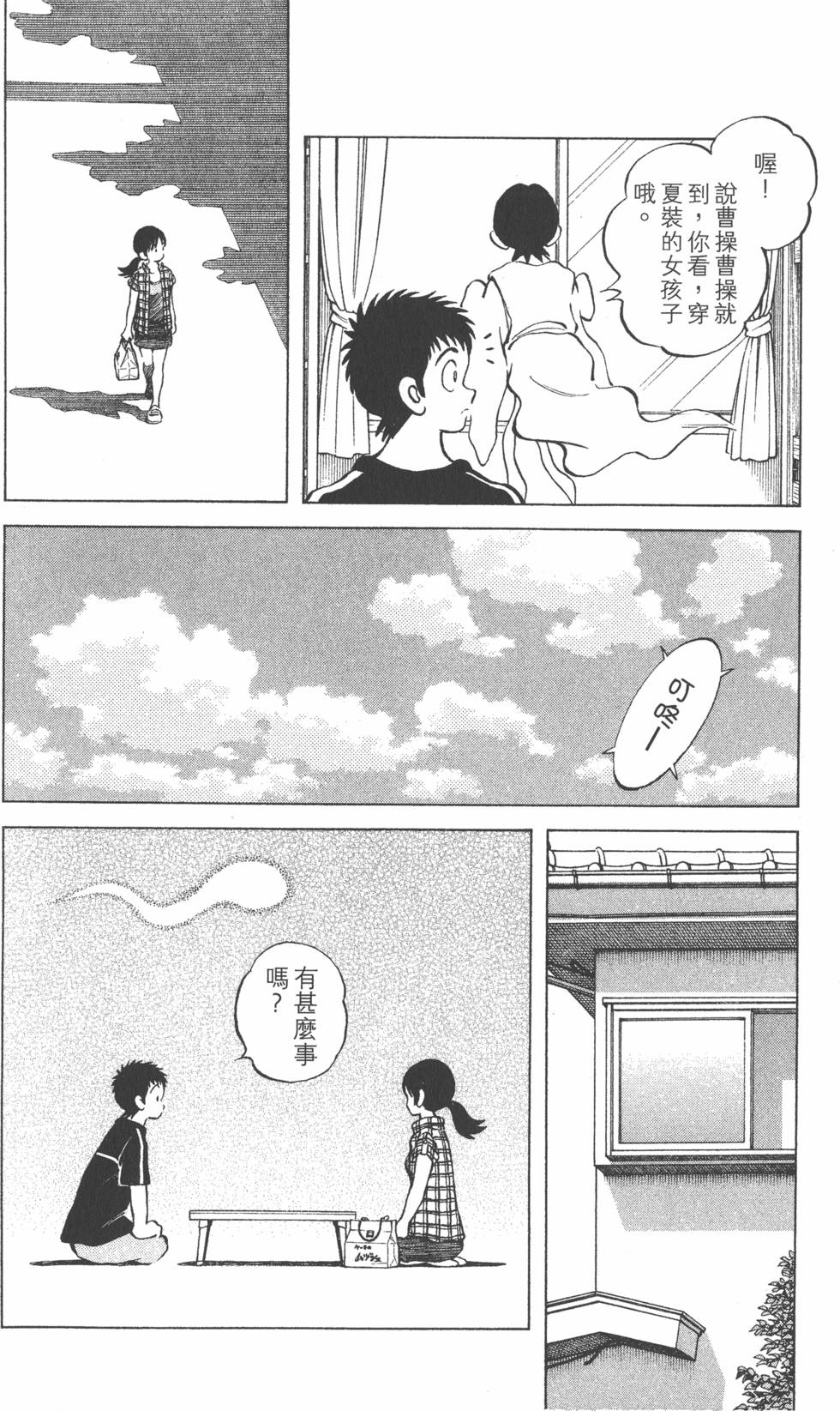 第156页