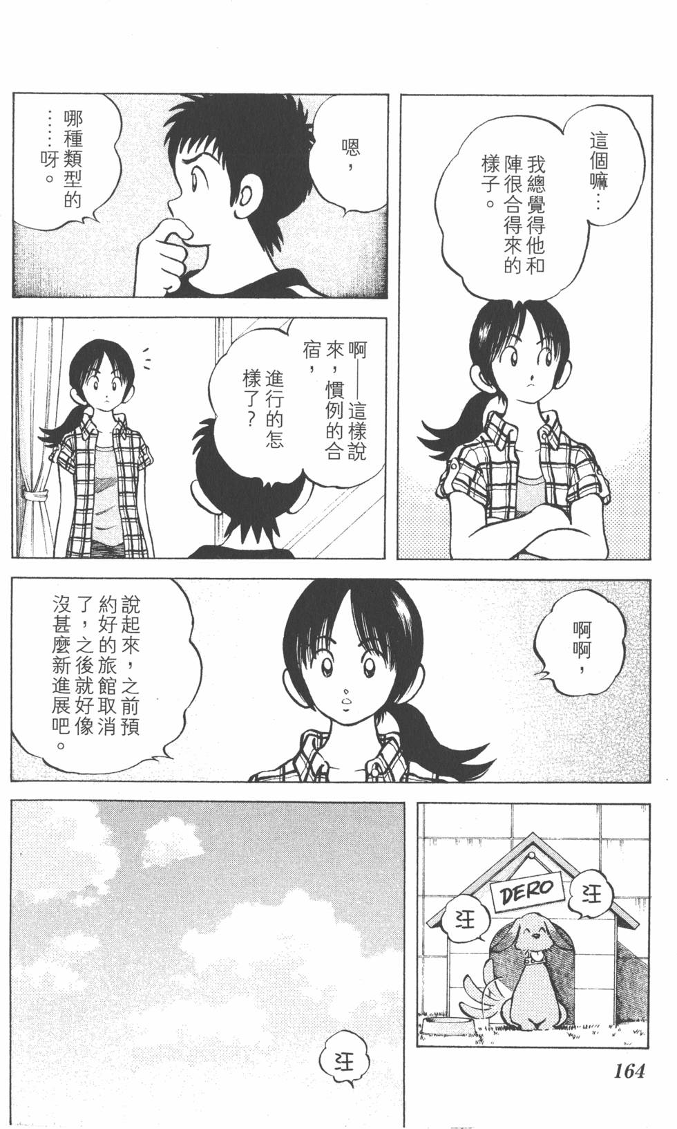 第162页