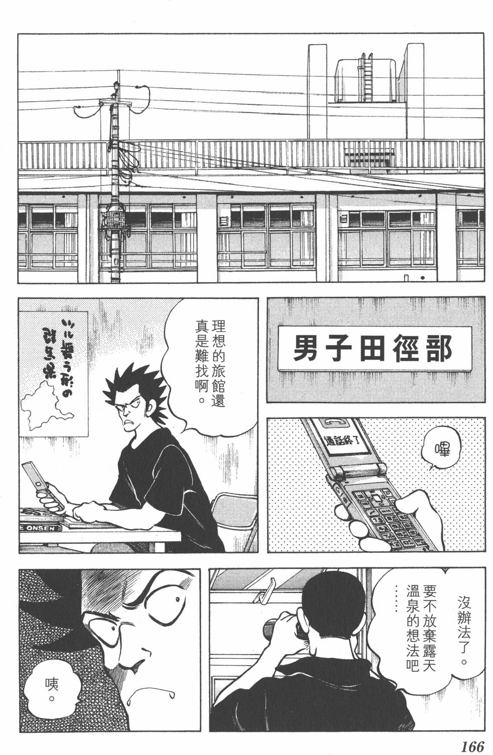 第164页