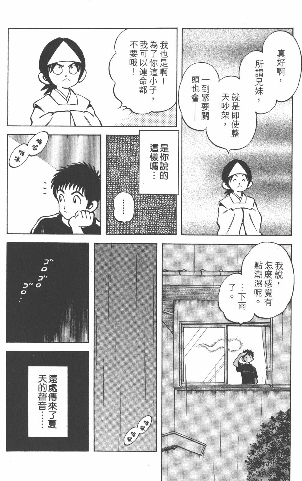 第174页