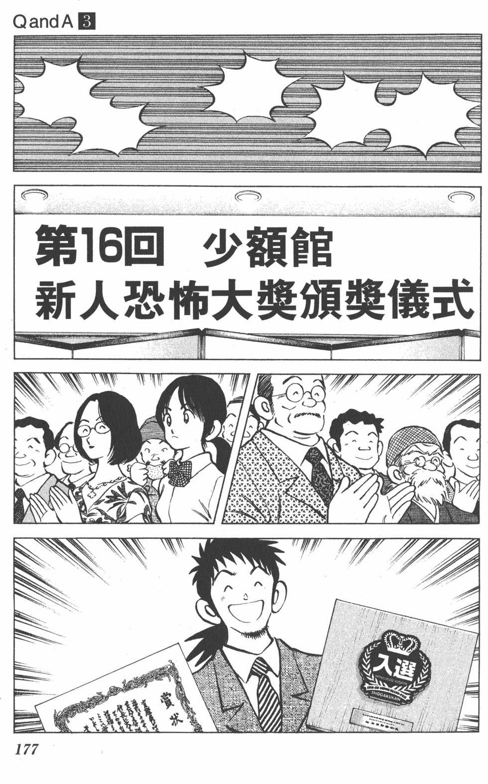 第175页