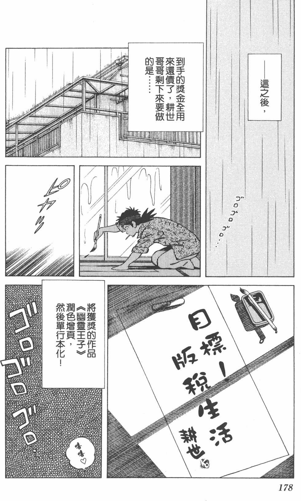 第176页