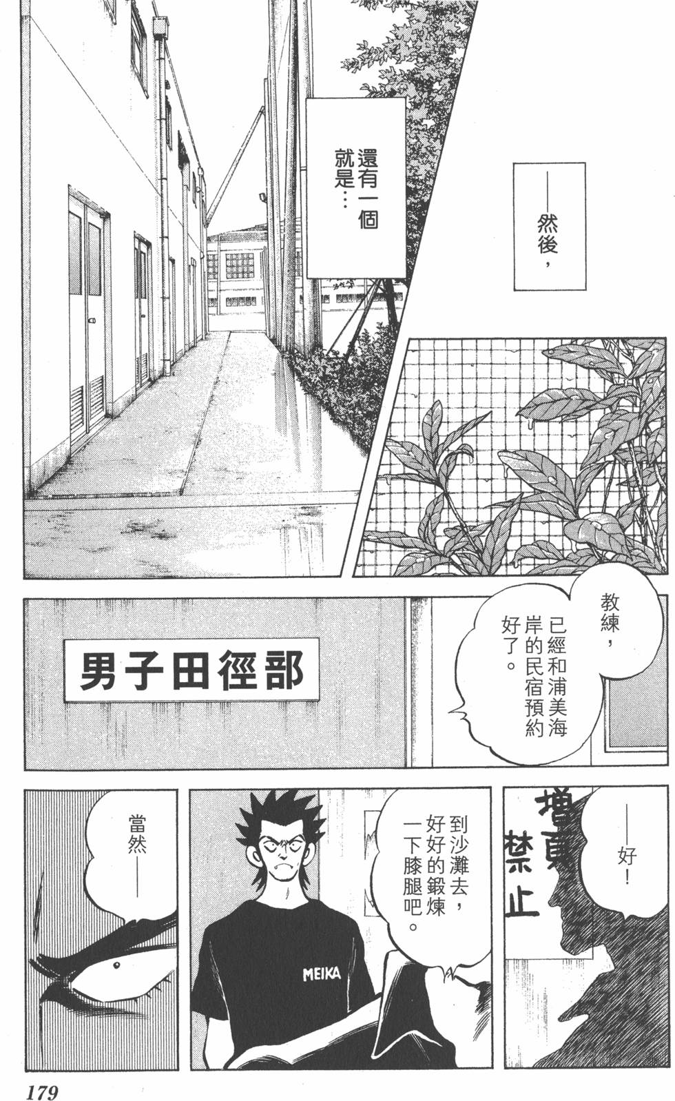 第177页