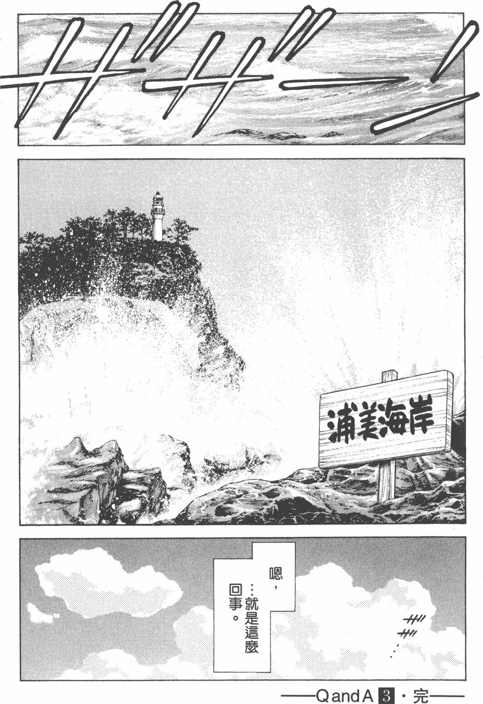 第180页