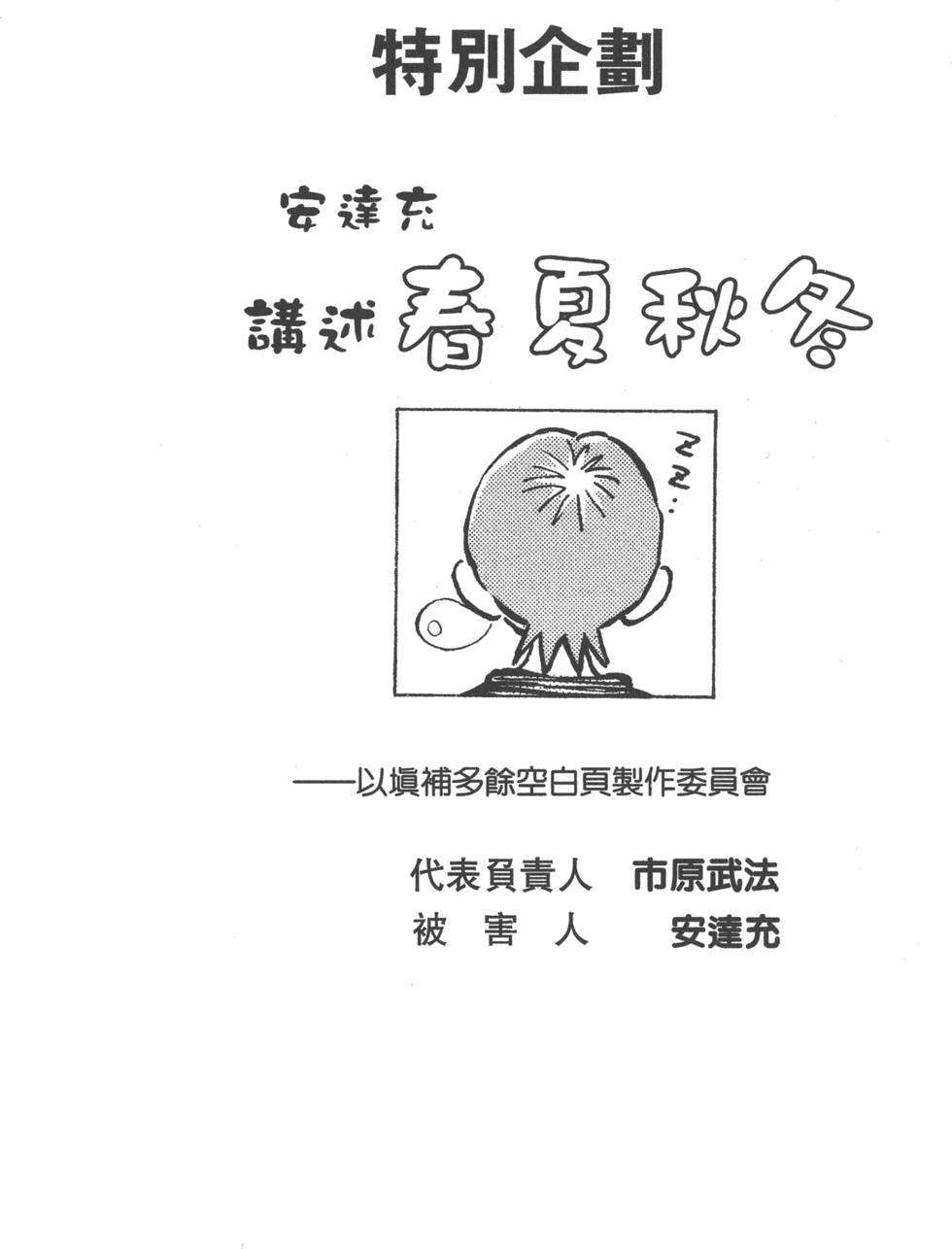 第183页