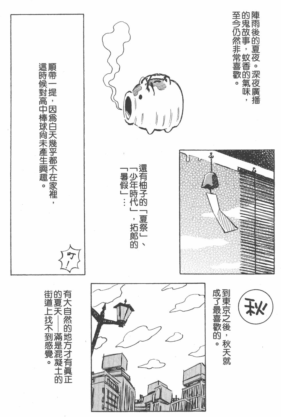 第185页