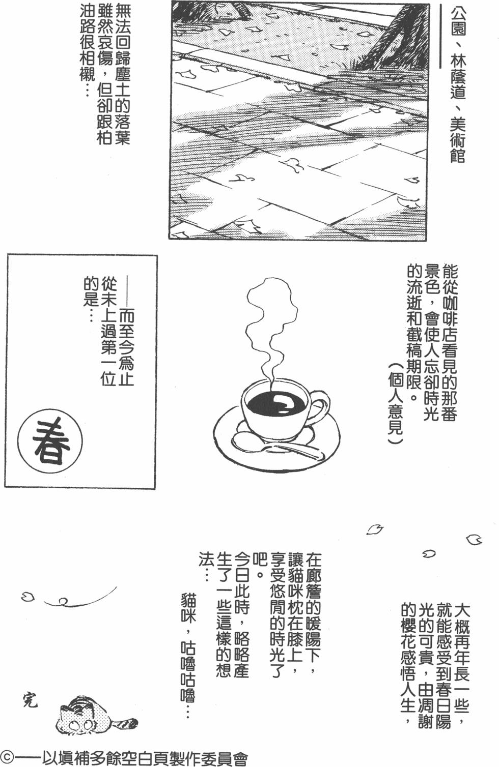 第186页