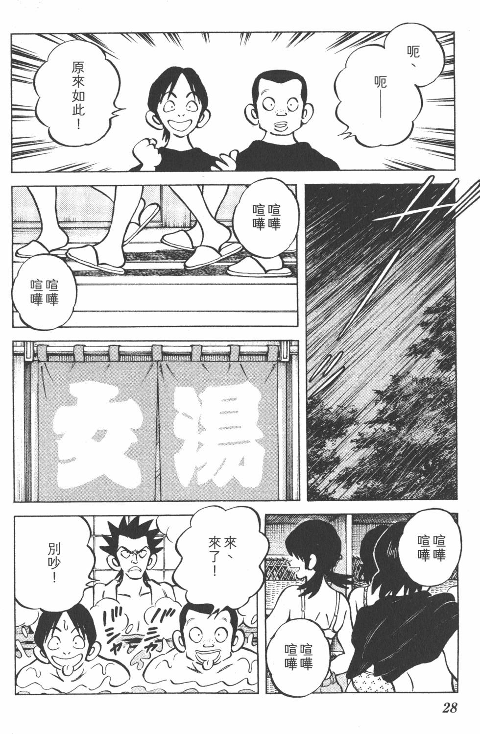 第26页
