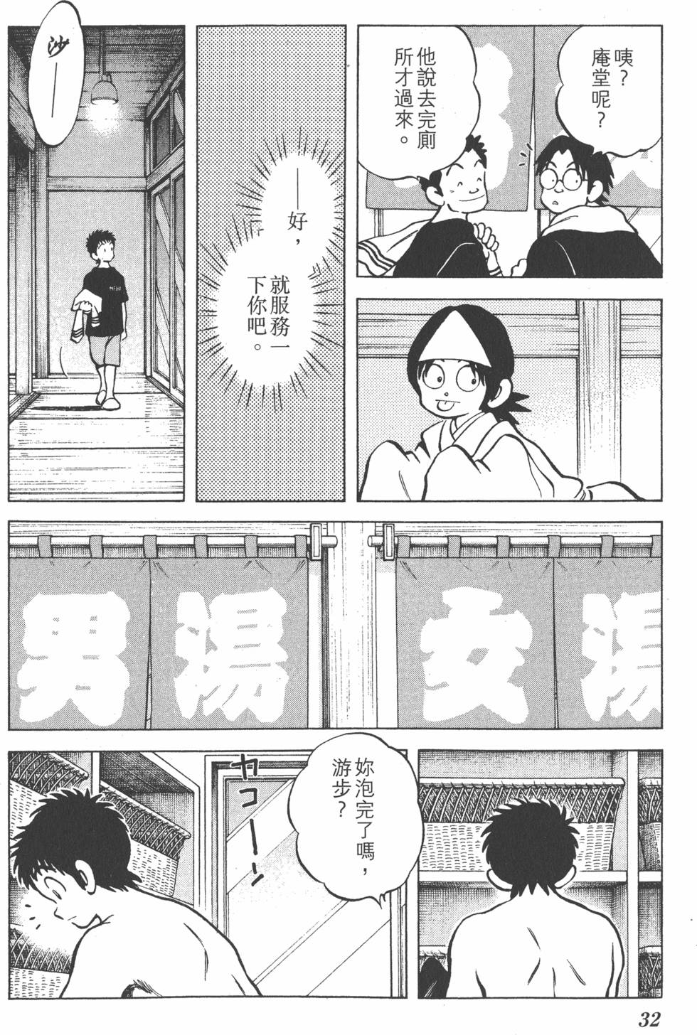 第30页