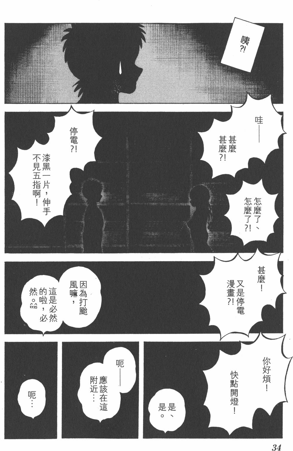 第32页