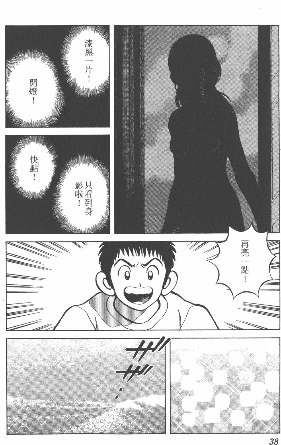 第36页