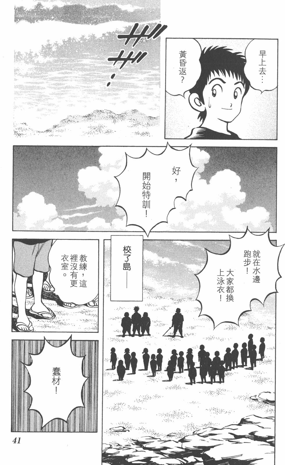 第39页