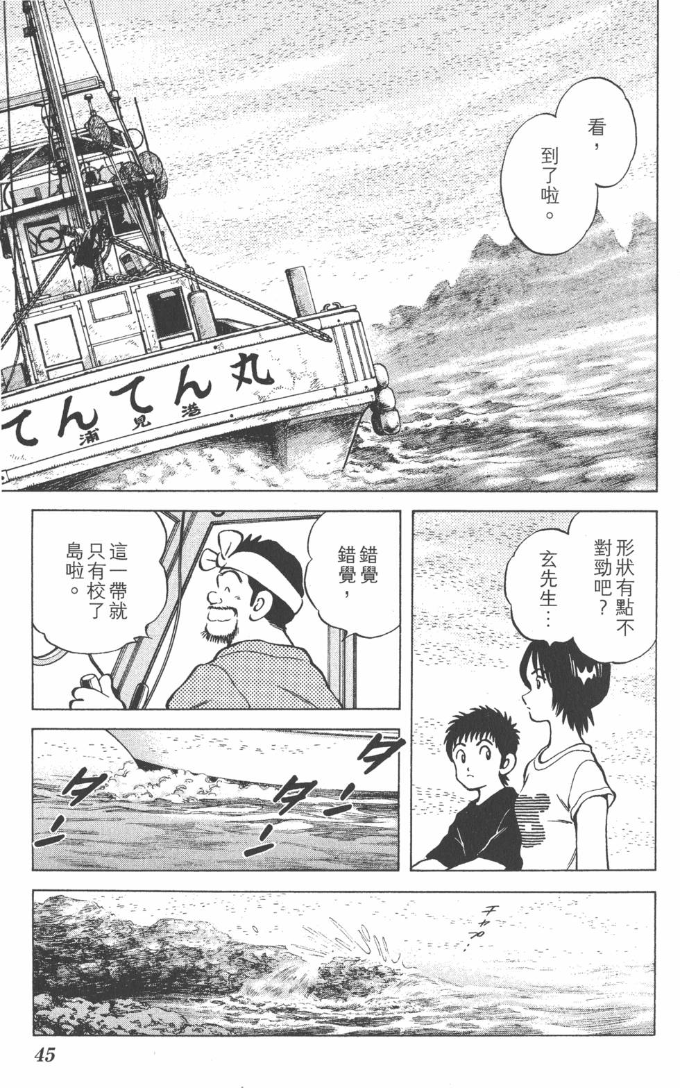 第43页