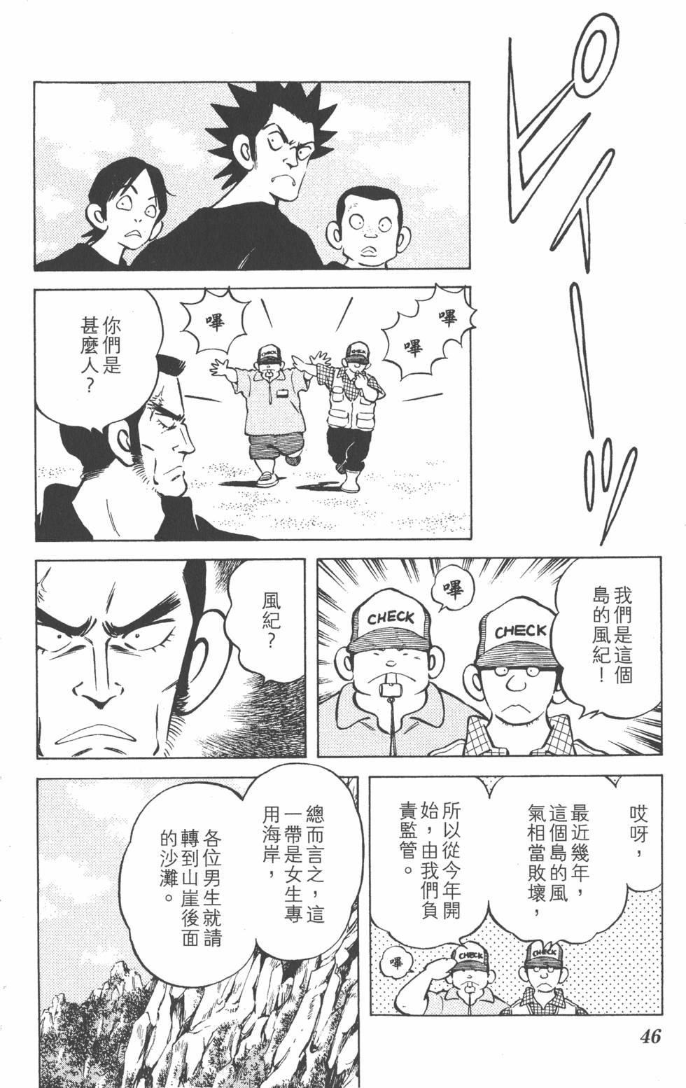第44页