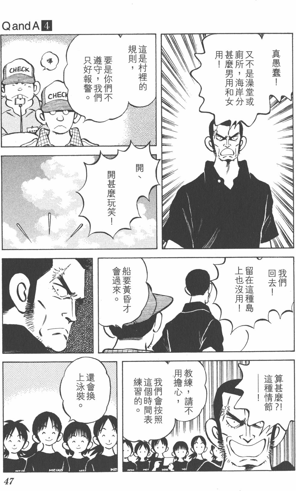 第45页