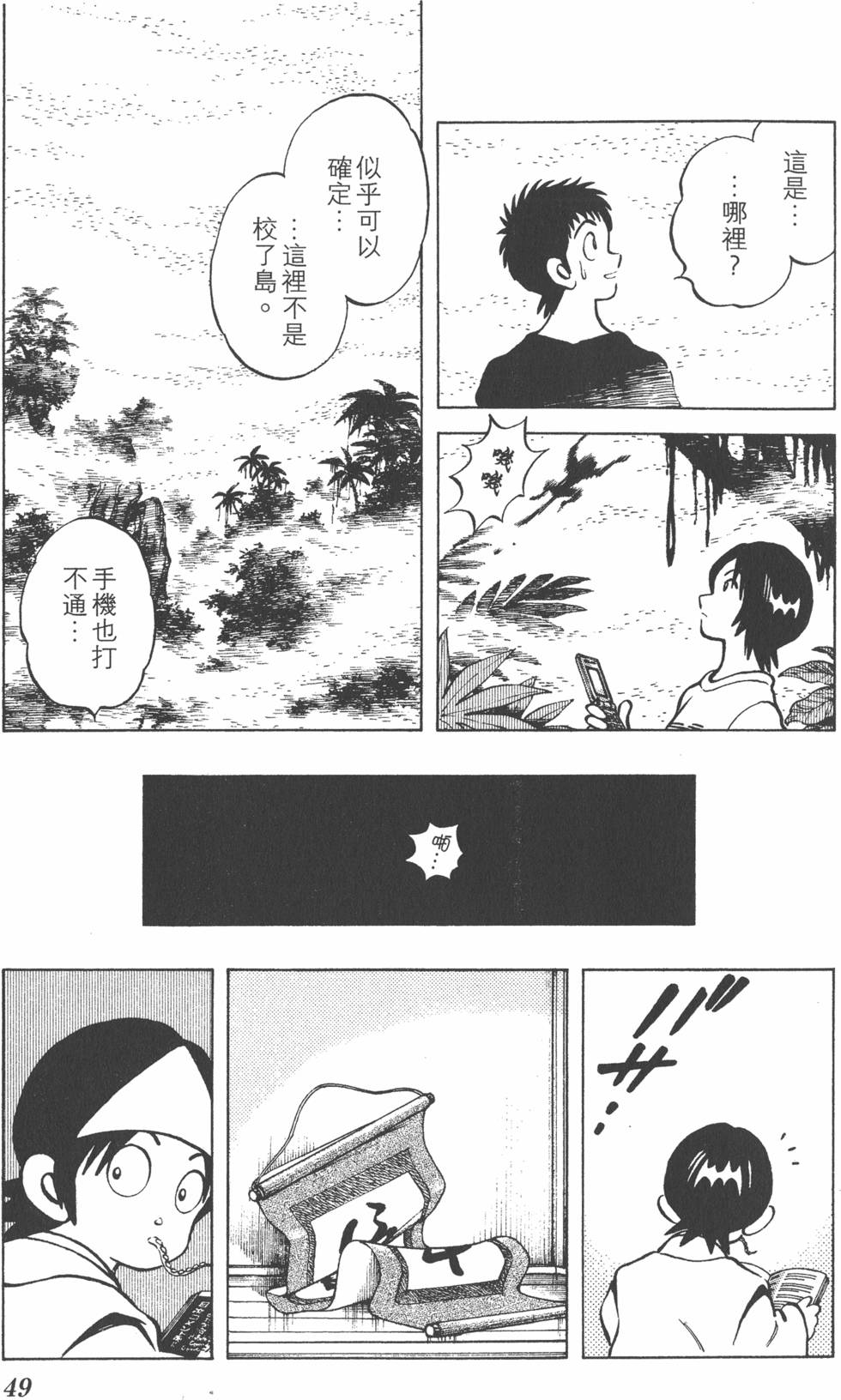第47页