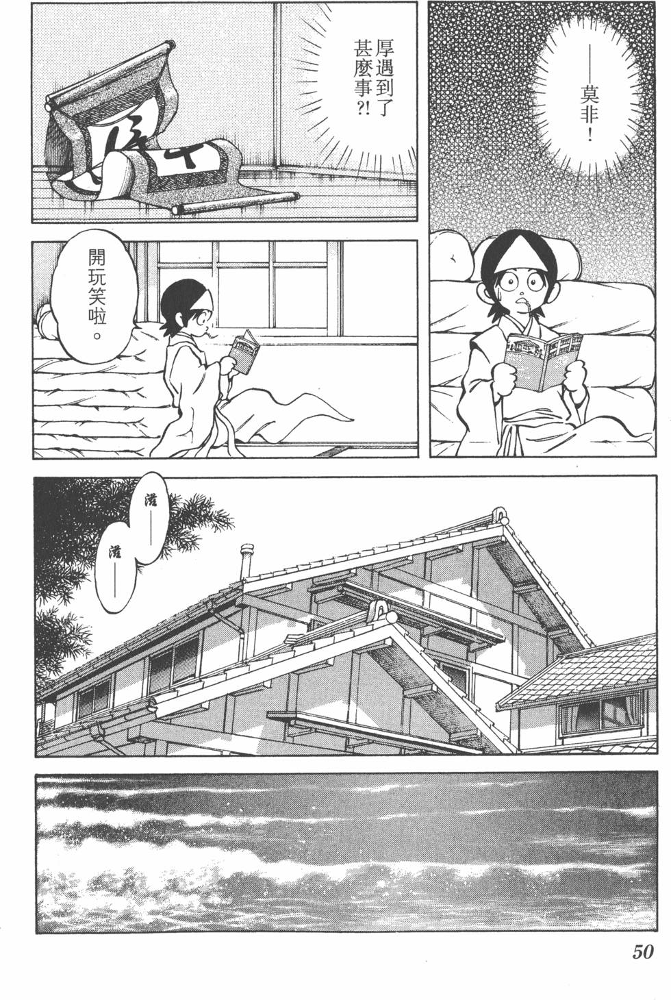 第48页