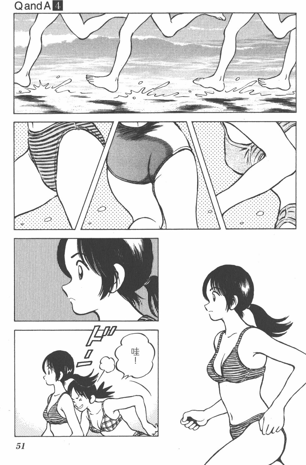 第49页