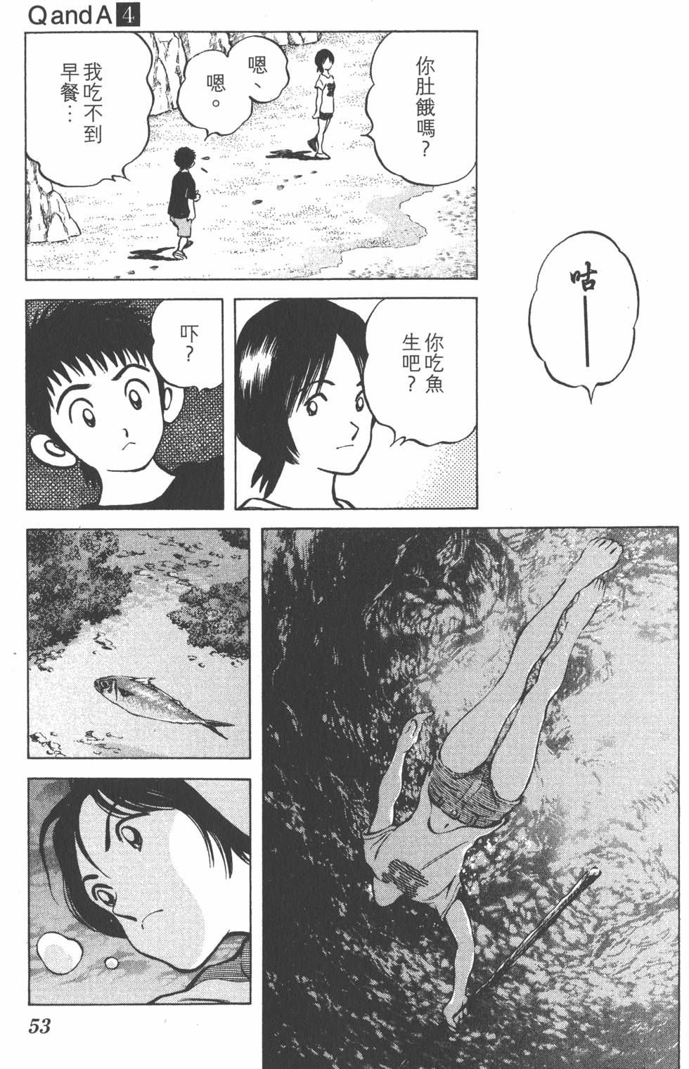 第51页