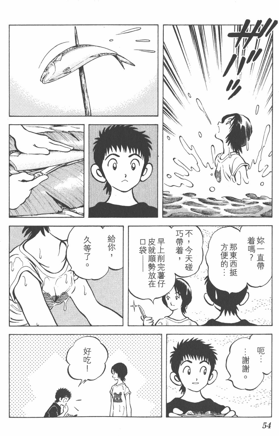 第52页