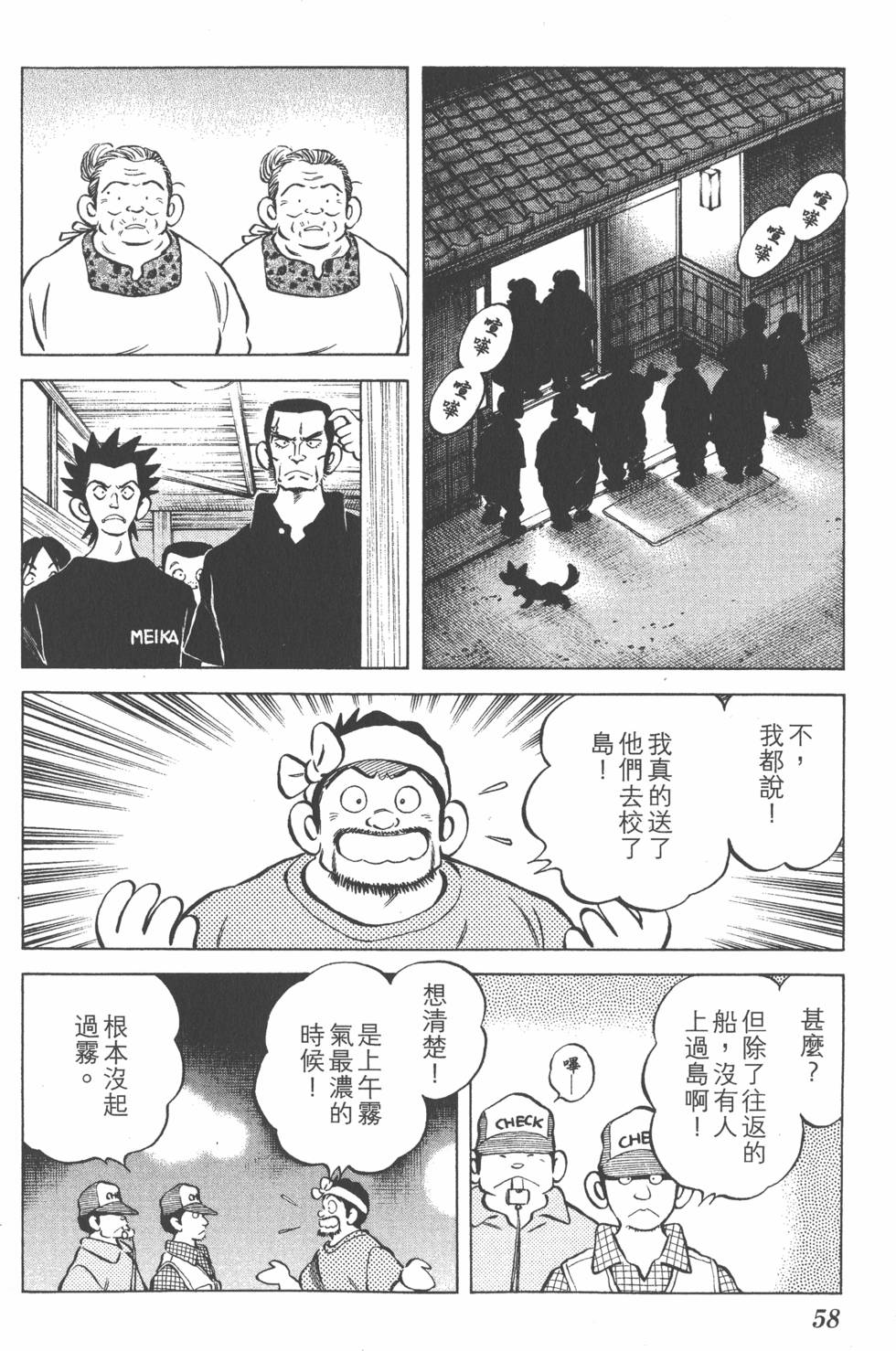 第56页