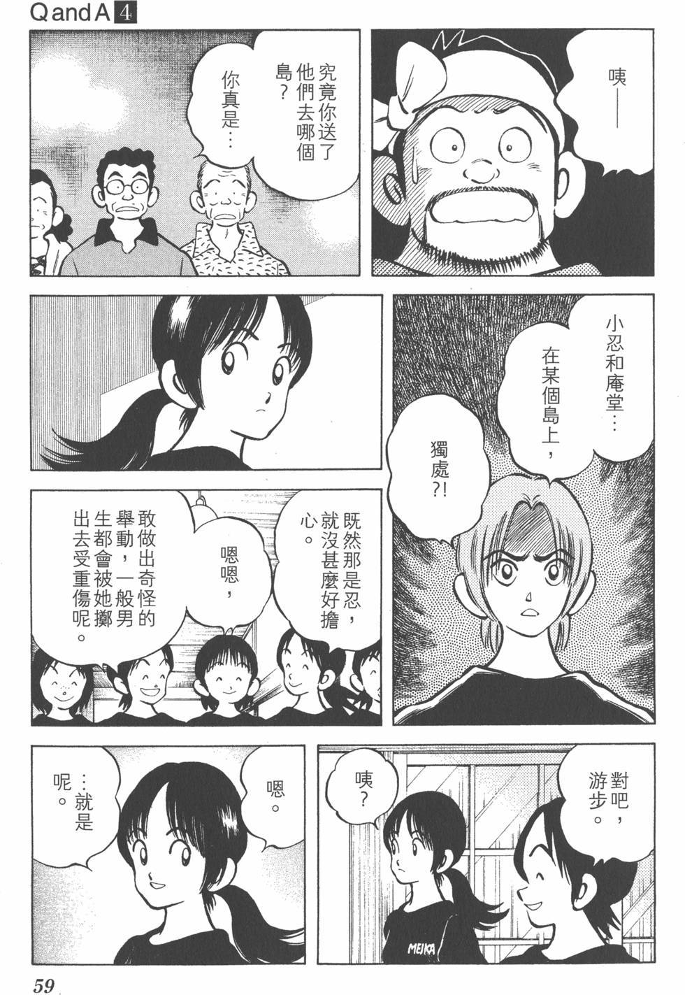 第57页