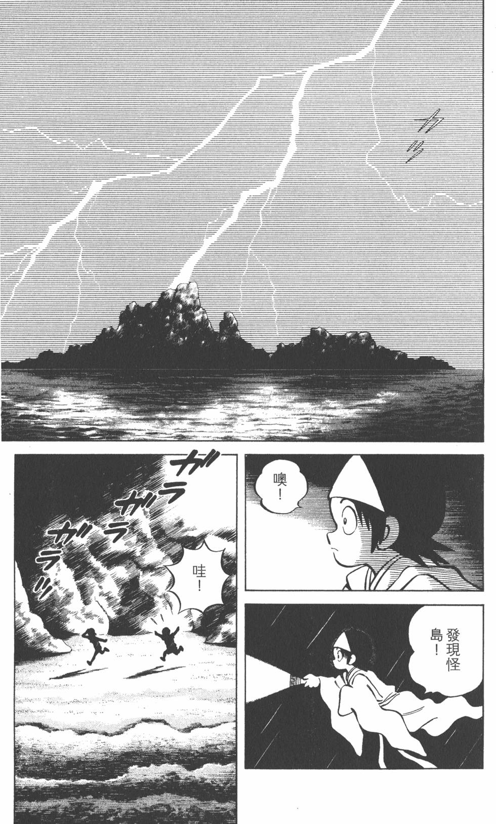 第69页