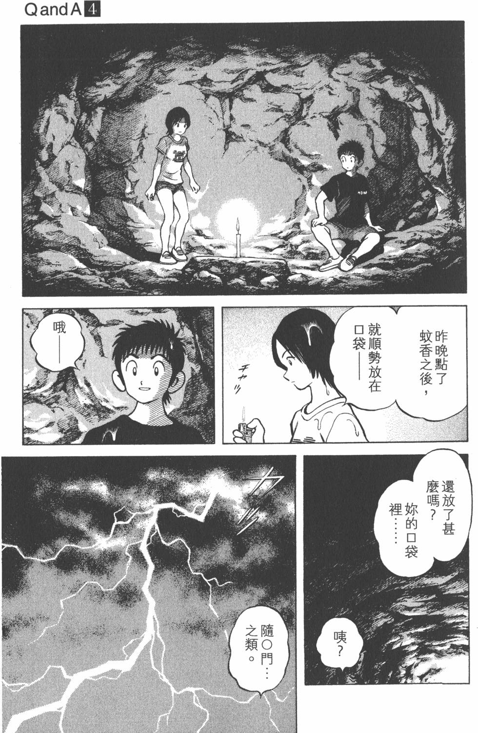 第73页