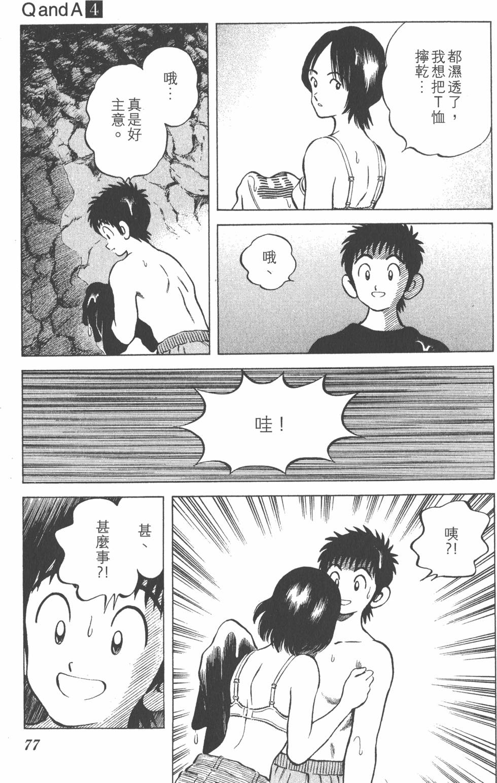 第75页