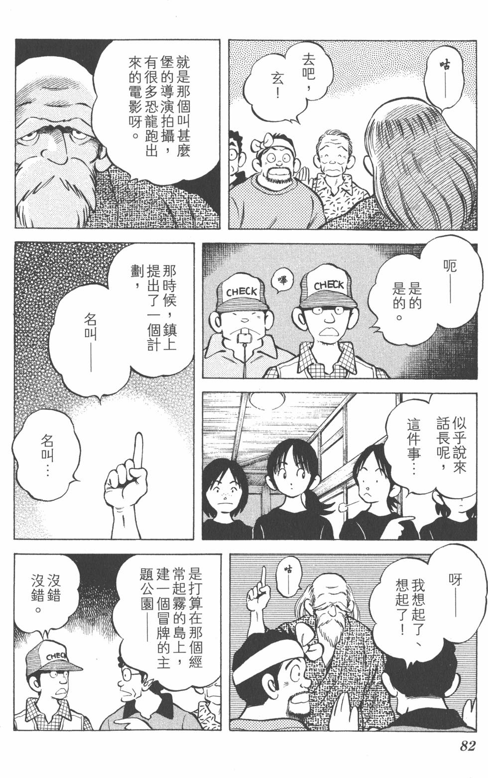 第80页