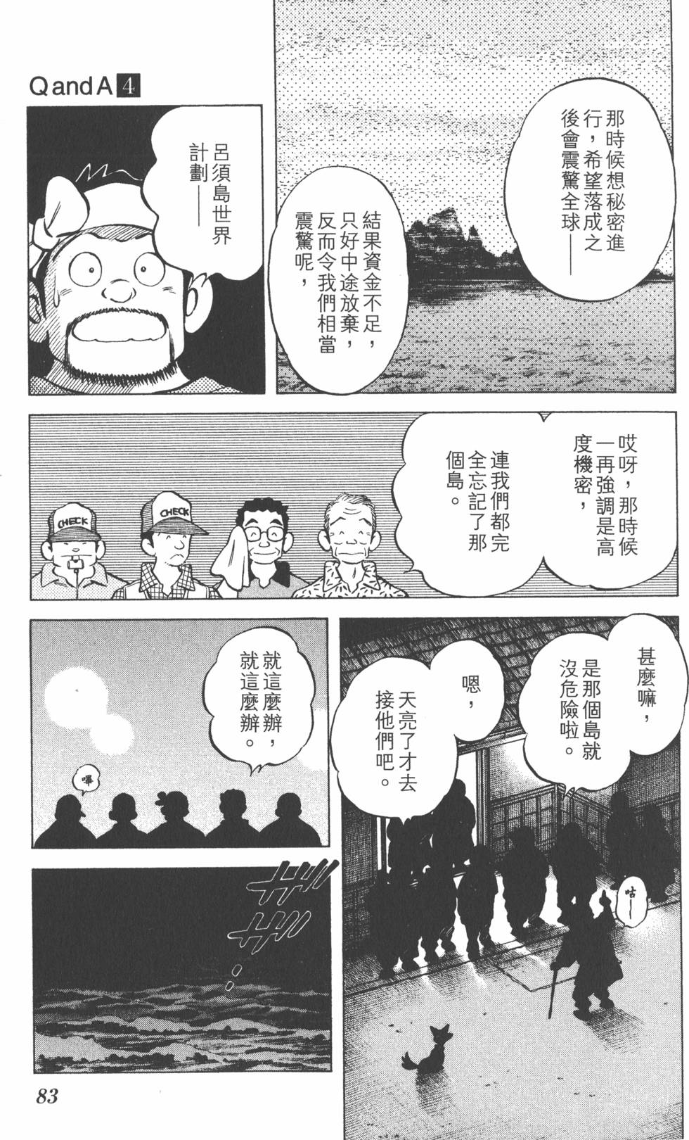 第81页